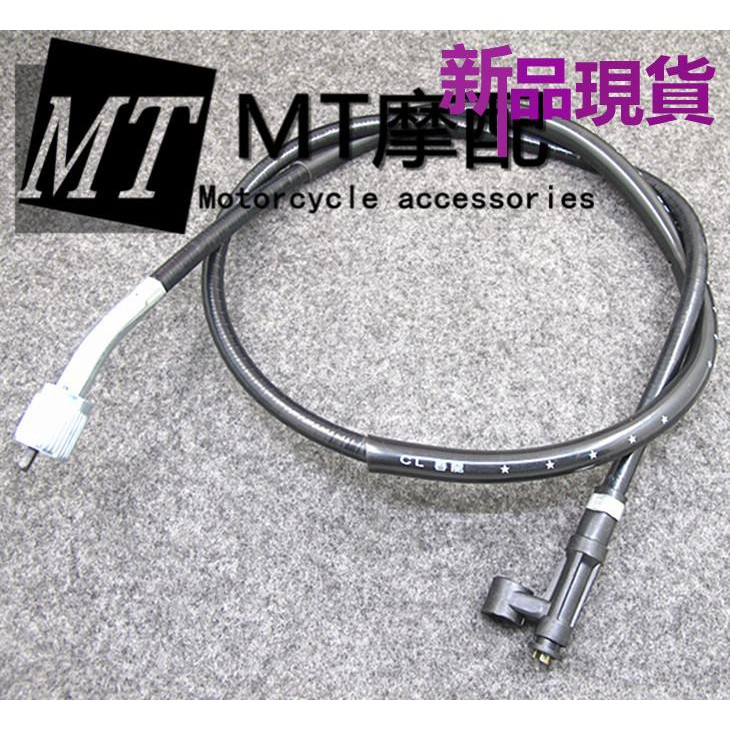 現貨好品質 本田cb250 Vtr250 Bros400 大螞蟻里程線碼表線公里線咪表線 蝦皮購物