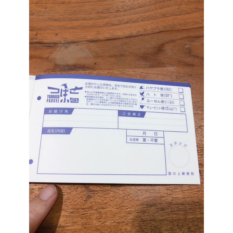 雲上郵便局便條本 非全新 蝦皮購物