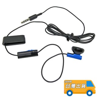 PS4耳機 麥克風 單邊 PS4遊戲耳機 電競 語音 低音 有線耳機 手機/電腦通用 PS4耳機 配件