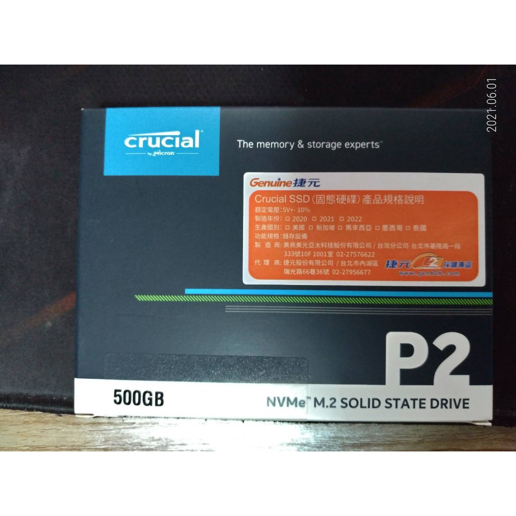美光 M.2 PCIE 500G SSD(五年保固)