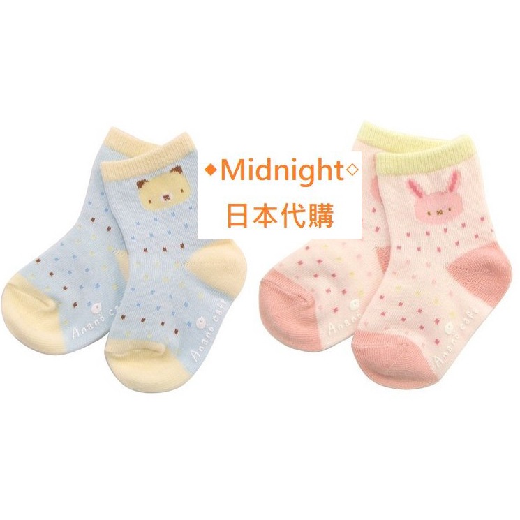 ❤️日本製🌸現貨 anano cafe 嬰幼兒寶寶襪 粉紅色 藍色 高品質 襪子 可愛 兔子 小熊 動物 男嬰 女嬰