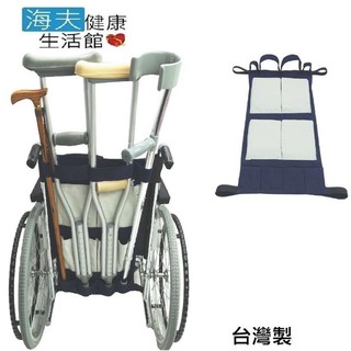 【海夫健康生活館】RH-HEF 輪椅用 後背袋 柺杖放置袋 臺灣製