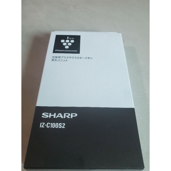 【日本進口】原廠SHARP IZ-C100S2 離子產生器HP100 JP100 LP100