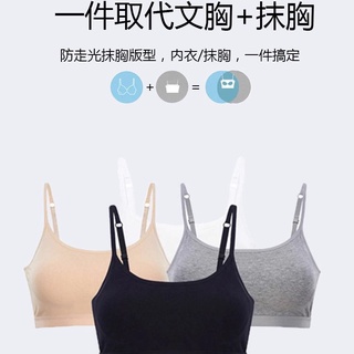 工廠直營店 無鋼圈一體成型吸濕排汗透氣居家內搭運動瑜伽孕婦素面 無壓力莫戴爾內衣 無鋼圈內衣 運動內衣 瑜珈內衣