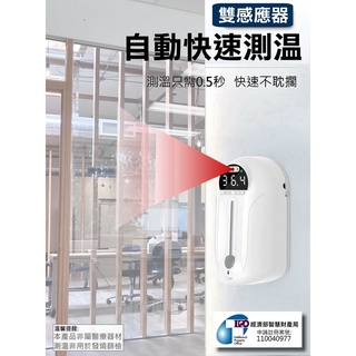 🔥防疫必備🔥 Aidi AD-HK8 智慧感應酒精機 酒精機 手指消毒器 酒精噴霧機 感應式酒精機 乾洗手機 消毒機