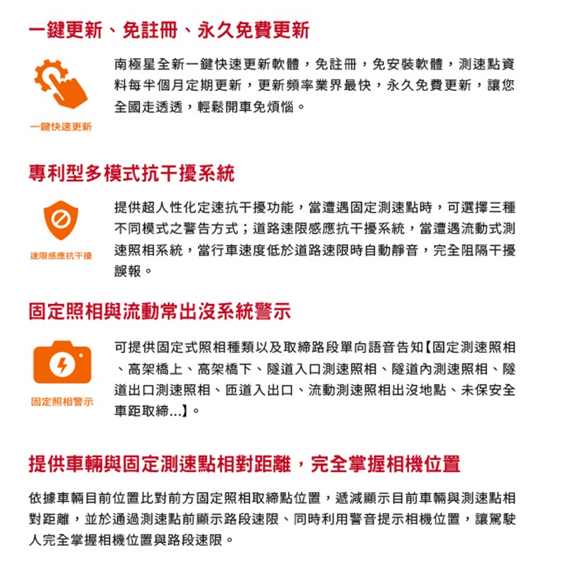 南極星 Gps 858 衛星測速器 新式區間測速提示功能固定照相警示速限感應干擾整合一鍵更新 Bubu車音響館 蝦皮購物