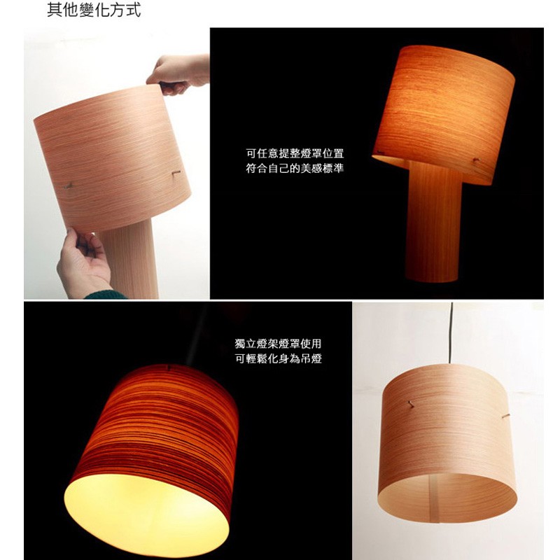 MIT 台灣製 桌燈【Zakka雜貨網】木光  Wood lamp 斑斕木紋 桌燈 夜燈 枱燈 檯燈 木紋燈 吊燈 木質