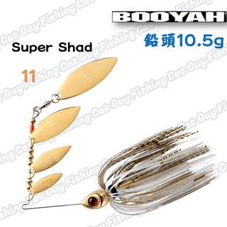 【複合式亮片】BOOYAH 複合式亮片 SpinnerBait Super Shad 路亞假餌