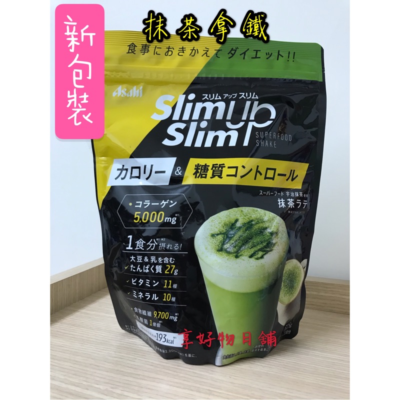 蝦皮購物 花得更少買得更好