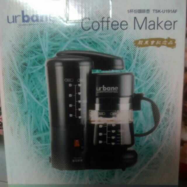 Urbane咖啡機