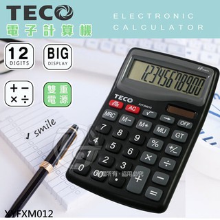 TECO東元桌上型12位元計算機 XYFXM010