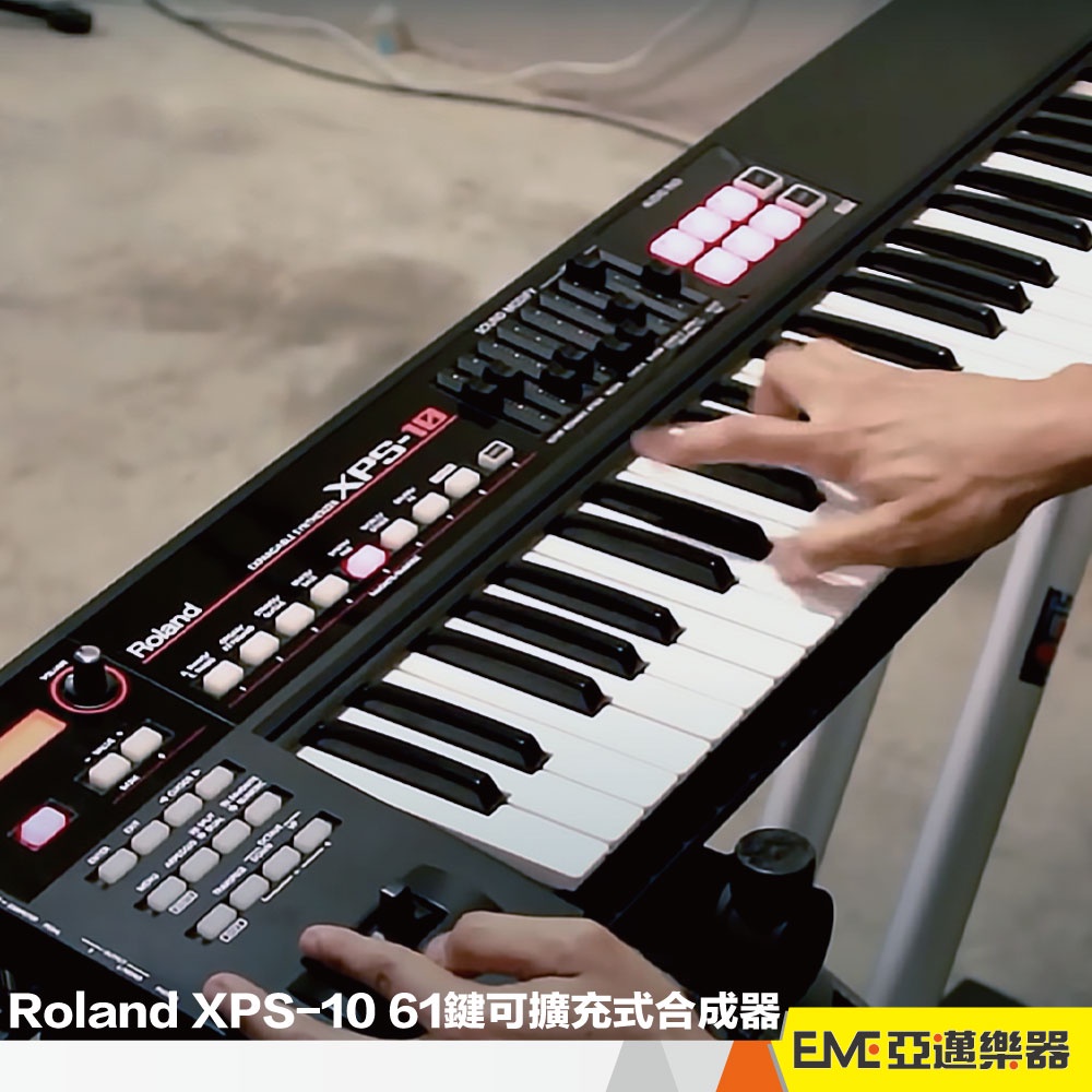 Roland XPS-10 61鍵 合成器/鍵盤 支援USB擴充 音樂工作站 主控鍵盤 MIDI XPS10｜亞邁樂器