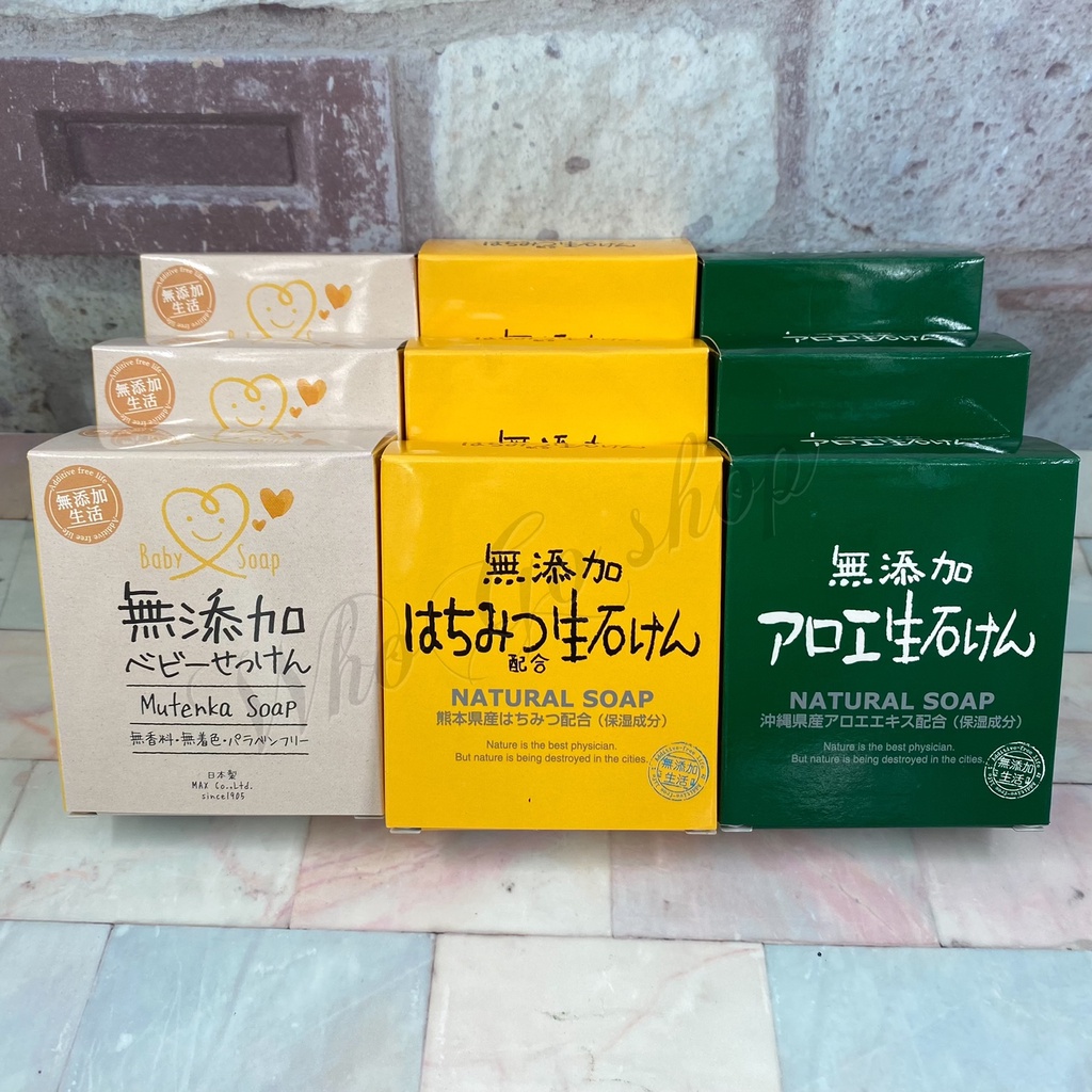 【現貨】日本 安心無添加香皂80g 日本製 24小時出貨 香皂 洗臉皂 肥皂