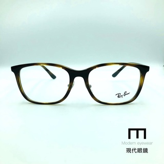 《MODERN眼鏡》原廠雷朋代理 RAY BAN 7168D 2022款太陽眼鏡 近視眼鏡 造型眼鏡 光學眼鏡
