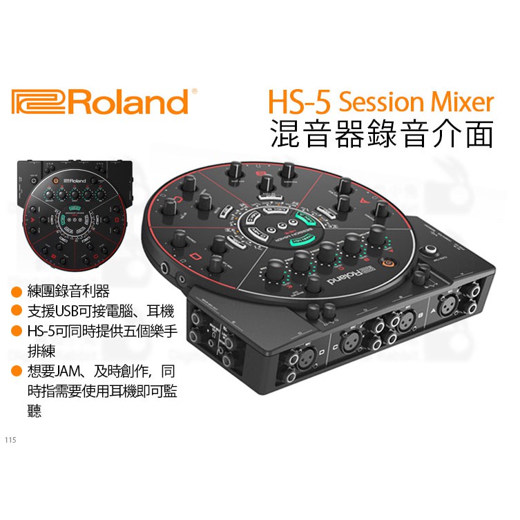 日本最大級 Roland HS-5 akvia.rs 日本最大級 Roland HS-5 akvia.rs