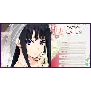 代引不可 テレビ LOVELY×CATION 1＆2 限定版 PSVITA 新品 - omiyage100.com