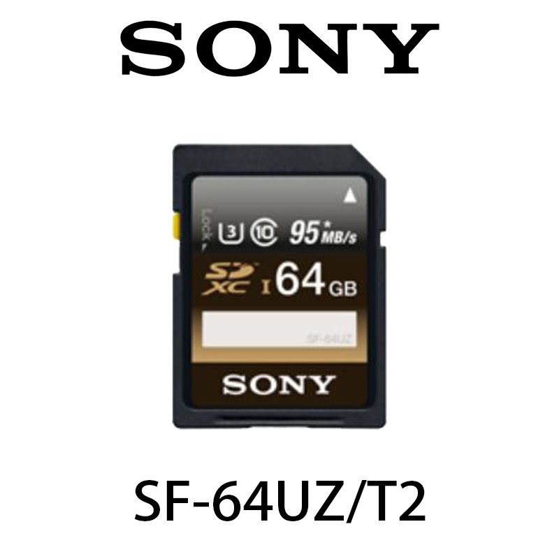SONY SF-64UZ 64g SDXC 高速 記憶卡 儲存卡 95mb/s SDXC 台中西屯可店取 國旅卡