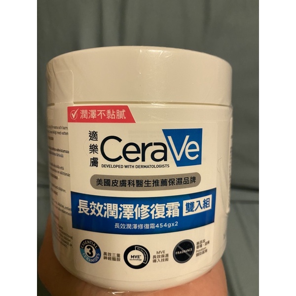 CeraVe 適樂膚 長效潤澤修護霜 454g 好市多購入 全新大容量 保濕 修護 敏感性肌膚 乳液