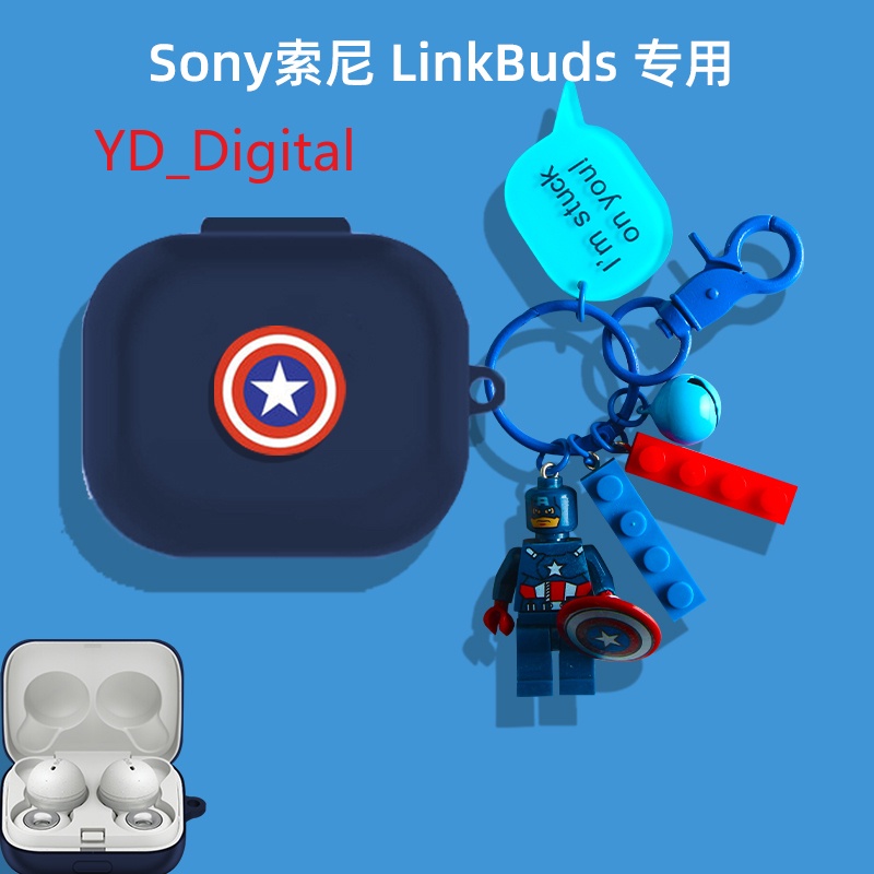 Sony Linkbuds WF-L900耳機殼 索尼WF-1000XM4藍牙耳機保護套 漫威美國隊長矽膠耳機防摔保護軟