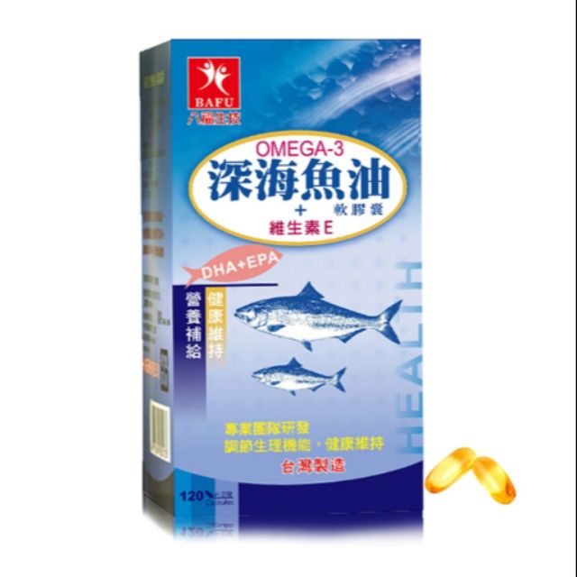 八福台康 深海魚油 1粒 瓶 蝦皮購物