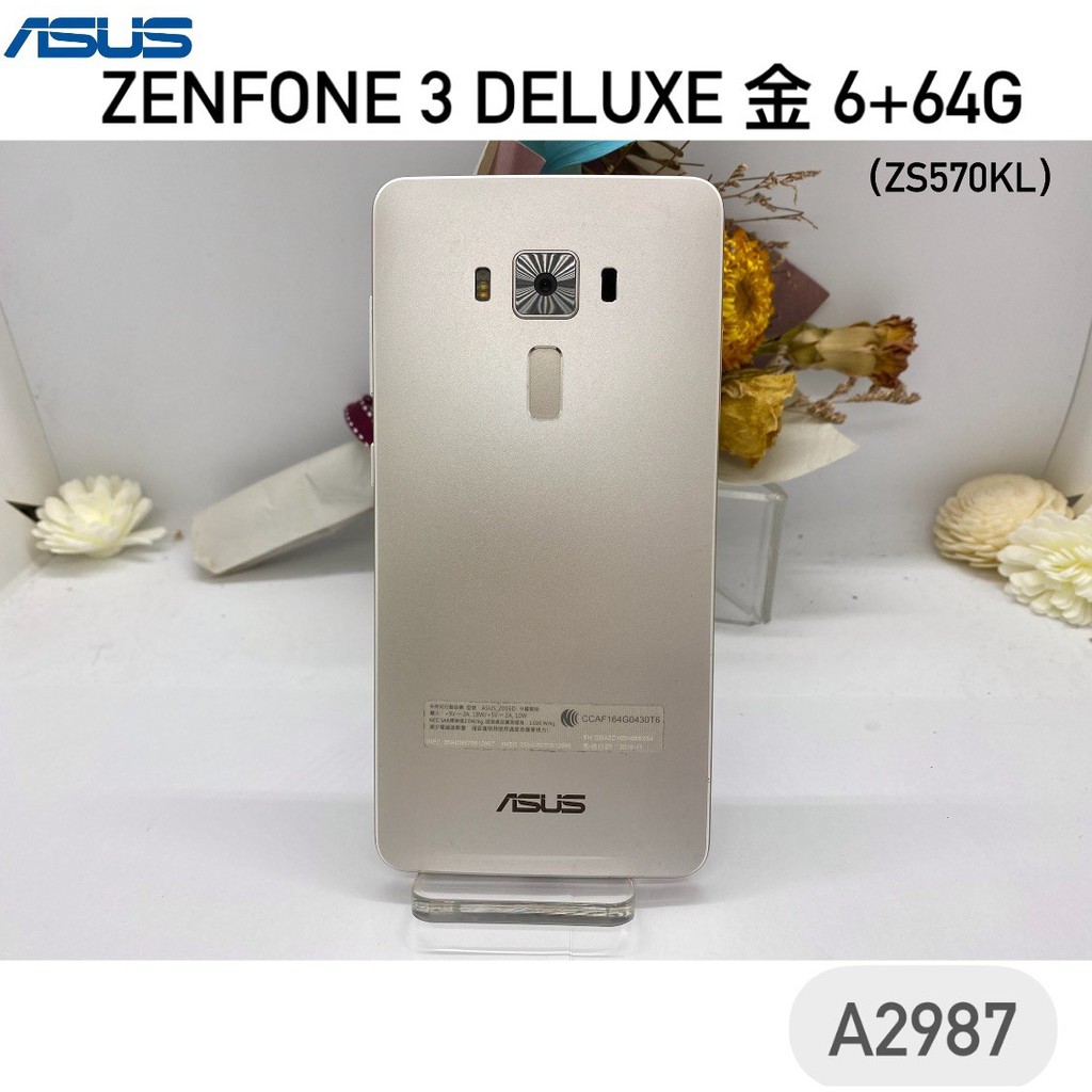 Zenfone 3 Deluxe 二手的價格推薦 年12月 比價比個夠biggo