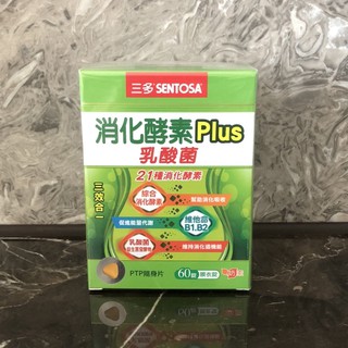 三多 消化酵素PLUS 膜衣錠 60錠