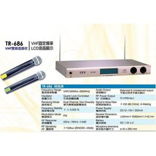 亞洲樂器 TEV TR-686 TR686 台灣專業品牌 無線麥克風