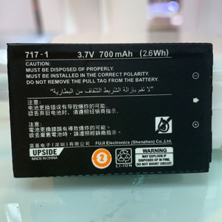 咪咪3C 開發票台灣公司貨CD865 CD316 CD318 CD859 CD326 編號717無敵翻譯機原廠電池