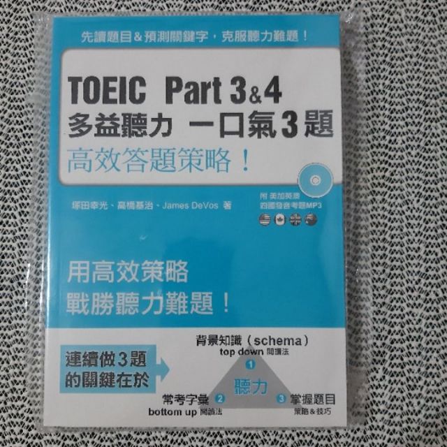 蝦皮購物 花得更少買得更好