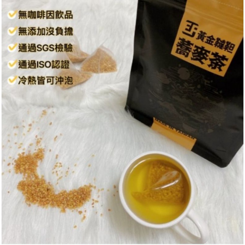 EF黃金韃靼蕎麥茶(25入/包)