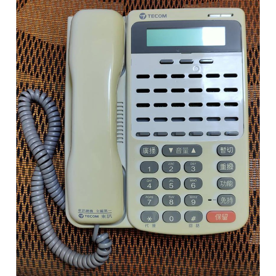 [最後一支]   TECOM 東訊總機 電話 東訊TD-6706D 顯示話機  主機需TD型號才可通用 商品描述請詳閱