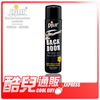 德國 PJUR 碧宜潤 肛交矽性潤滑液BACK DOOR Relaxing SILICONE Lube KY