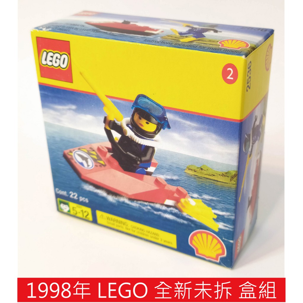 ☢️玩物喪志 1998年 LEGO樂高 全新未拆 絕版盒組 (武器配件零件二手磚散磚老人偶包古董玩具經典太空人40370