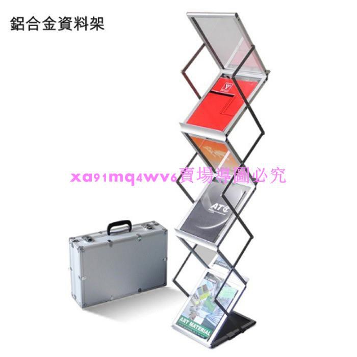 Dm 落地架的價格推薦 21年10月 比價比個夠biggo