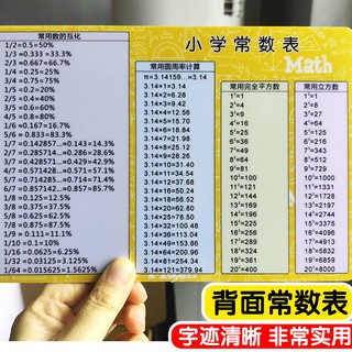 度量衡換算表 優惠推薦 21年8月 蝦皮購物台灣