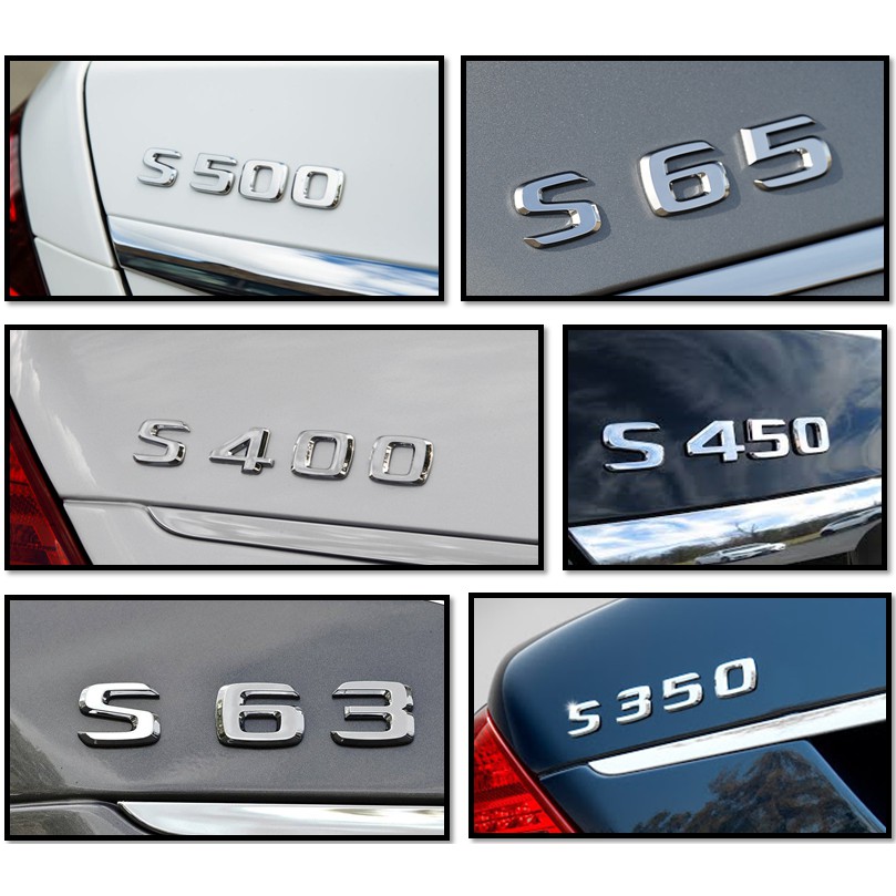 圓夢工廠 Benz S W221 S350 S400 S420 S450 S500 S63 S65 字標 字貼 車標