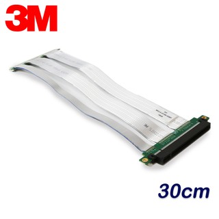 【3M 原廠】PCI-E 3.0 x16 30cm 顯示卡延長線 白色 3M 顯示卡排線 直立顯示卡 4.0