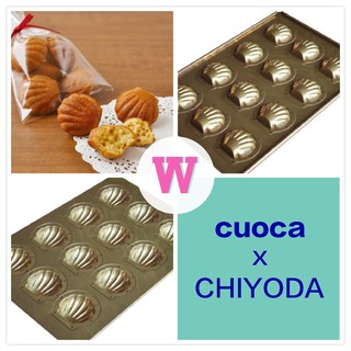 ◤現貨◢ cuoca X CHIYODA🐚 千代田聯名 迷你 貝殼 胖貝12連