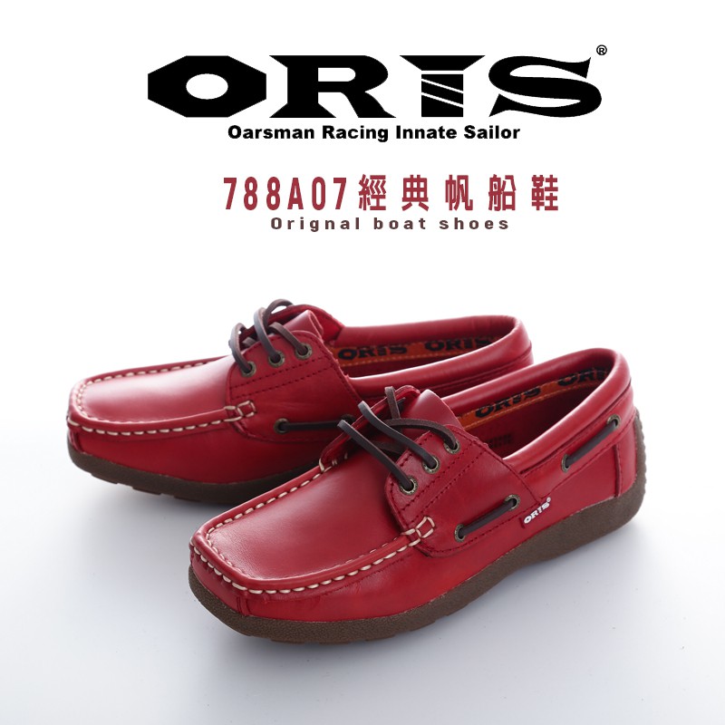 ORIS經典方頭素色帆船鞋-紅(女款)-788A07