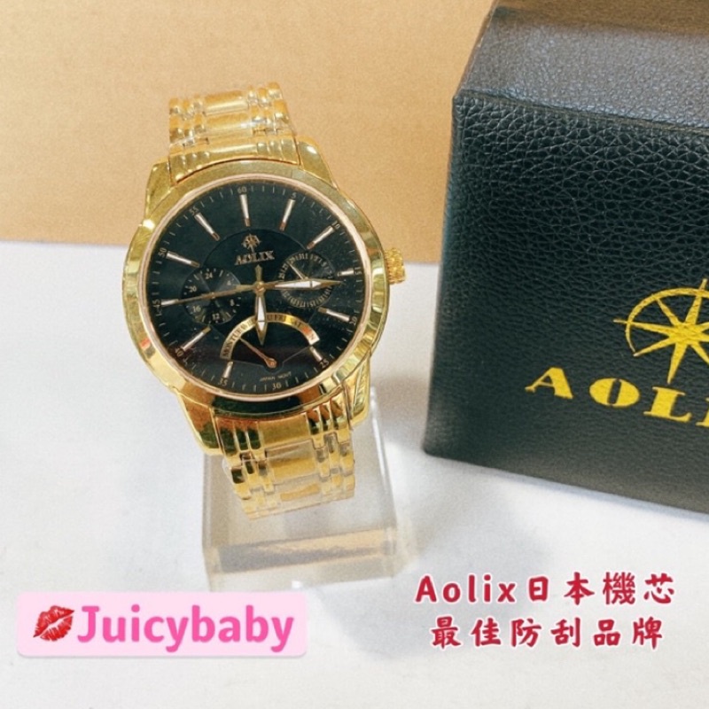 💋Juicybaby ✨Aolix 奧利士 金黑紳士男錶 防水/防刮/保固兩年/日本石英機芯 父親節禮物 88手錶復古錶