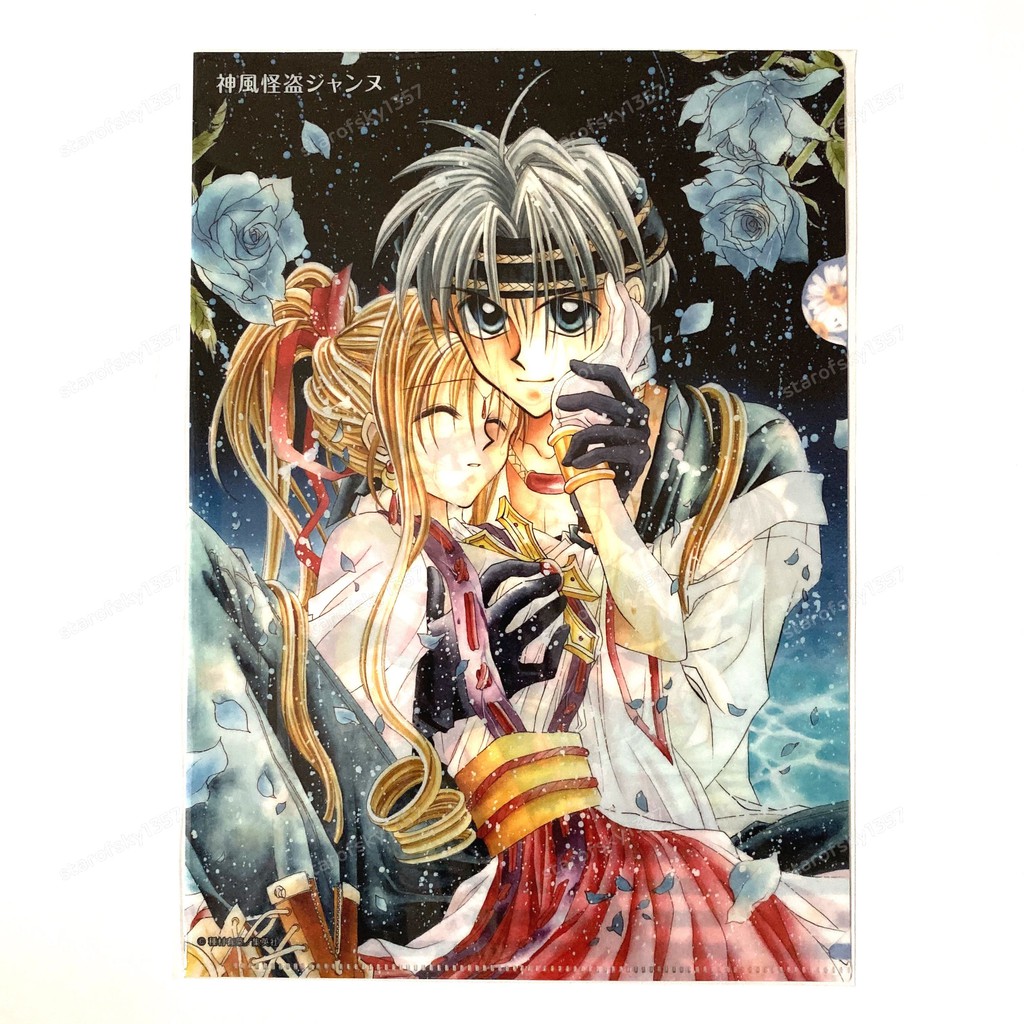 種村有菜原畫展 拍賣與ptt推薦商品 21年3月 飛比價格