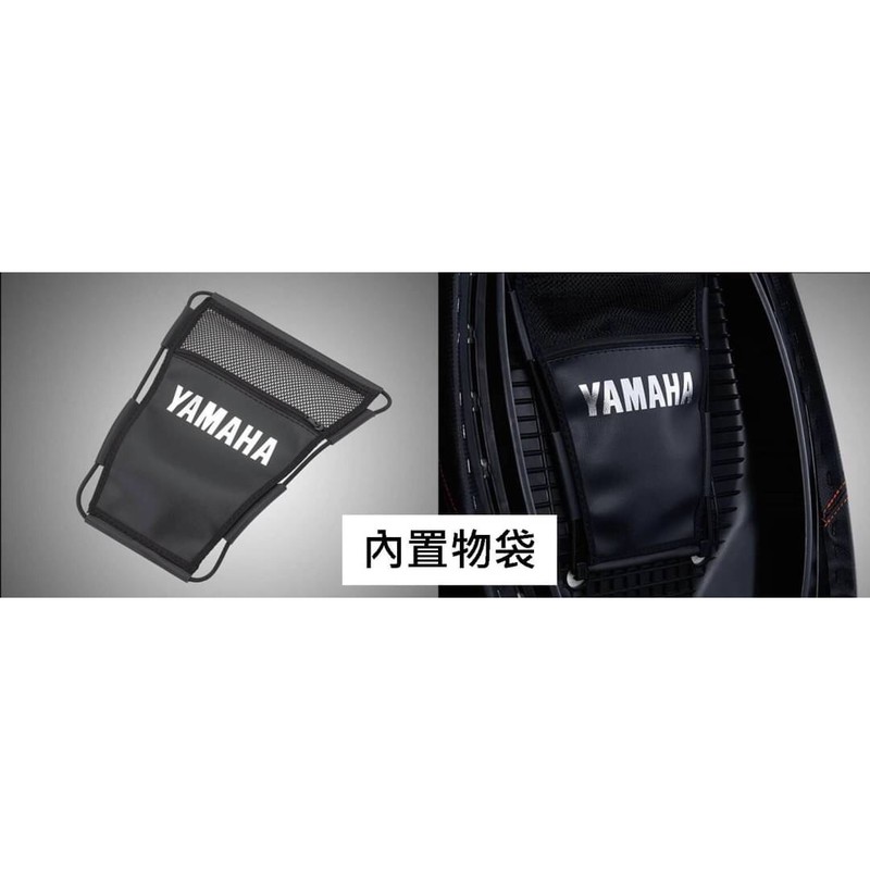 Yamaha Vinoora 內置物袋 cuxi 115 JOGsweet fs115 勁豪125 Limi125 原廠