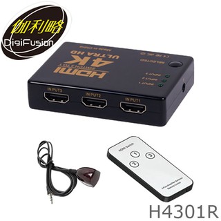 【3CTOWN】含稅開發票 伽利略 H4301R 3進1出 3埠 HDMI 1.4b 4K 影音切換器 附遙控器