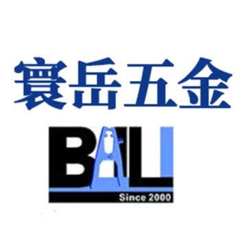 寰岳門窗五金.電子鎖.PC板.鎖.玻璃五金.鑽孔.鋼索.止滑.焊 store logo