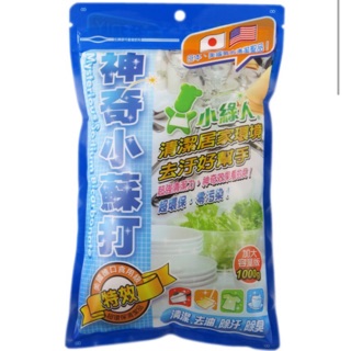 小綠人神奇小蘇打1000g 柑橘800g