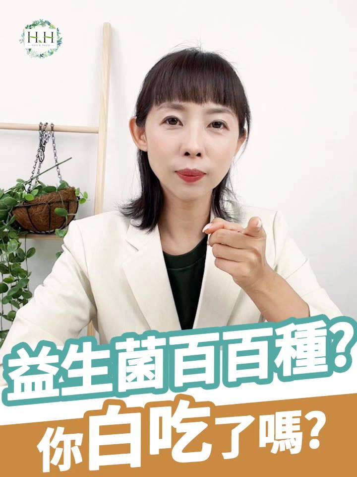 HH優暢益菌高纖粉(30包)X2 益生菌+酵素