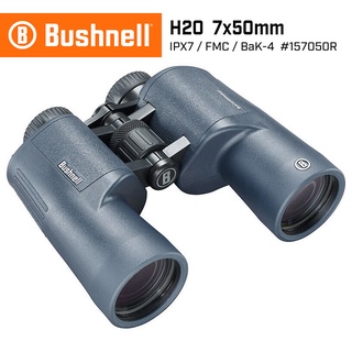 航海觀星【Bushnell】H2O 新水漾 7x50mm 大口徑防水型雙筒望遠鏡 157050R 軍用戶外充氮賞鳥露營