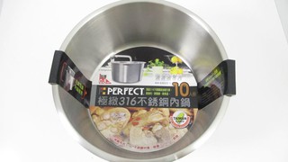 PERFECT 316不銹鋼10人份內鍋 玻璃鍋蓋 可當大同電鍋 316不鏽鋼超厚0.8mm內鍋 湯鍋使用
