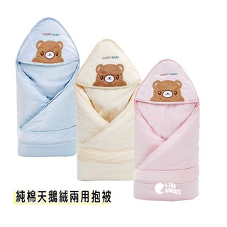 佳鳳純棉天鵝絨兩用抱被 可拆式內胎設計 給寶寶一個暖呼呼的冬天 超保暖 (包巾)(抱巾)(抱被)HORACE