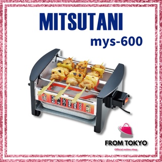 日本 三谷電機NEW Yaki 屋臺 空運 MYS-600 桌上型 烤肉機 烤肉爐 迷你屋臺 燒烤爐 串燒機